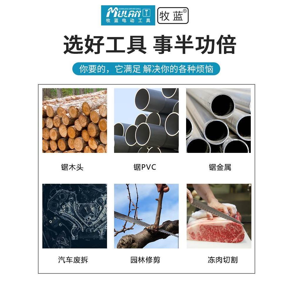 德国往复锯家用充电式小型户外手持电动锯子伐木锂电马刀手电锯*