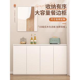 墙边薄柜20公分门后收纳柜30厘米厨房储物柜走廊尽头实木定制