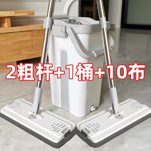 墩布平板拖拖地拖布 拖把家用一拖净免手洗一体带桶懒人2024新款