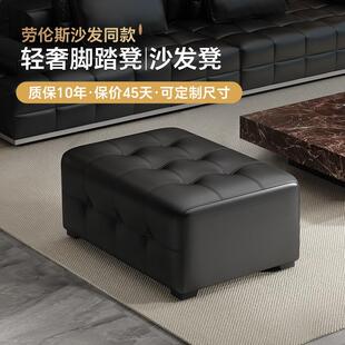 劳伦斯沙发凳贵妃脚踏客厅长条储物搁脚凳矮凳黑色单人方形沙发凳