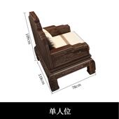 新中式 紫檀木实木沙发明清古典雕花大小户型仿古冬夏两用客厅家具