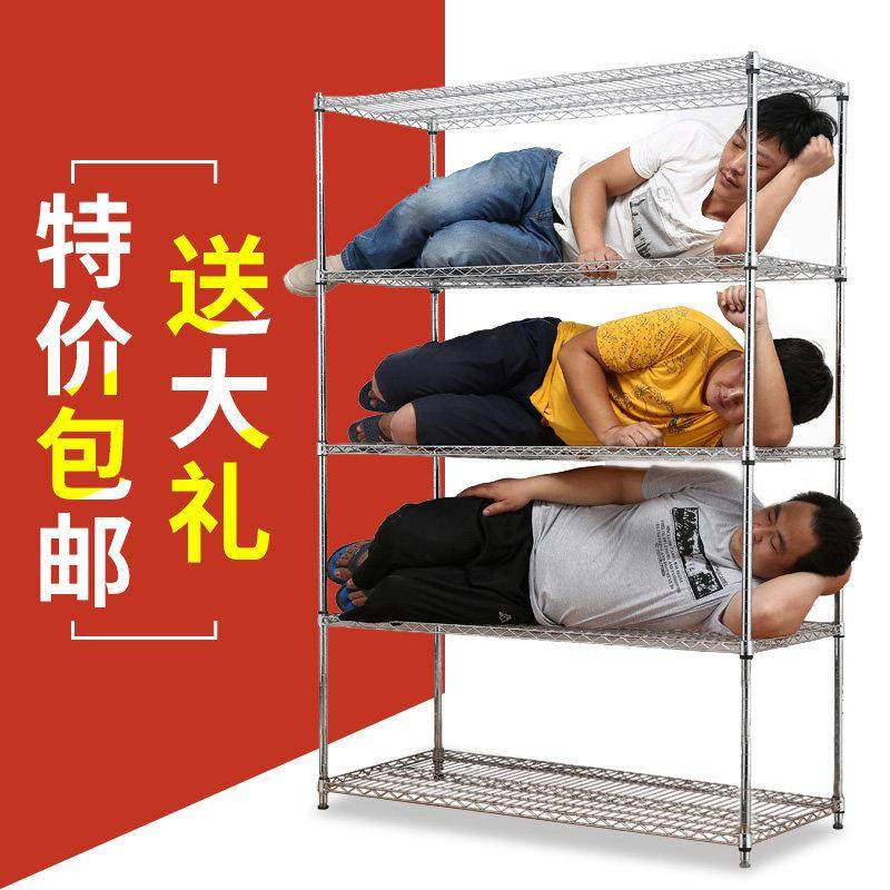 置物架厨房不锈钢架子多层落地收纳层架阳台网格置物架镂空家用货,收纳整理,整理架/置物架/收纳架,淘宝优惠券,粉丝福利购,淘宝优惠卷