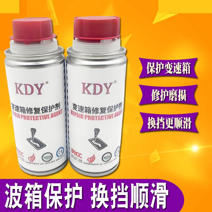 适用于小轿车汽车自动变速箱保护剂抗抖动顿挫冲击防打滑修复剂