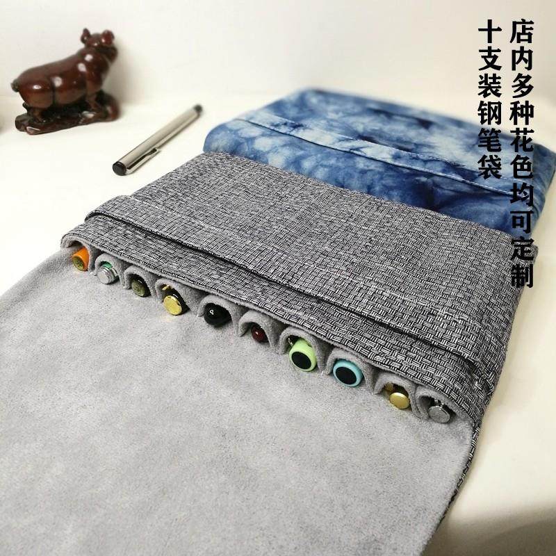 布邑中国风复古笔套十支装钢笔袋钢笔包保护套蓝色手工多支装笔袋,文具电教/文化用品/商务用品,笔袋,淘宝优惠券,粉丝福利购,淘宝优惠卷
