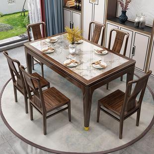 长方形实木岩板餐桌椅组合新中式轻奢高端小户型乌金木餐桌饭桌