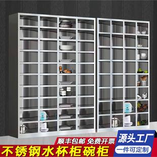 不锈钢碗柜员工食堂多格饭盒柜子学校餐盘收纳柜定做放碗筷餐具柜