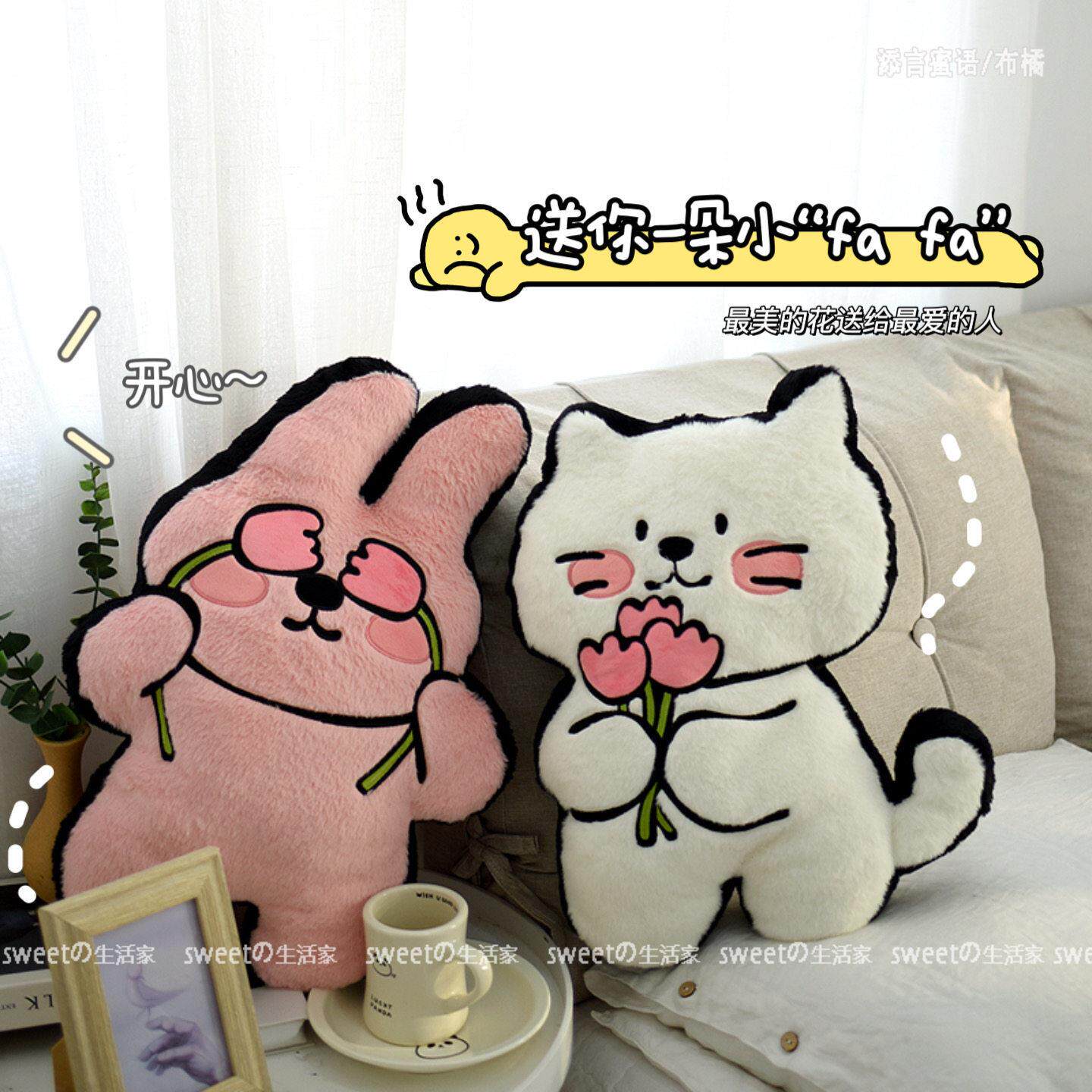 创意卡通玫瑰花动物抱枕沙发家居兔子靠枕汽车办公室粉猪靠垫礼物