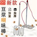 豆腐糊味棒烧糊香味煮豆浆锅烧味加热管糊香机豆制品加工设备 新款