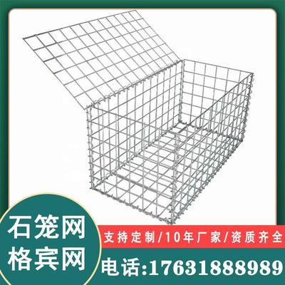 厂家石笼网电焊景观石笼围墙装石头笼子钢筋笼河道铅丝格宾石直销