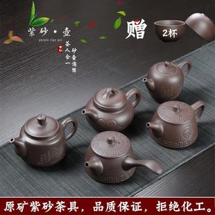 纯全半手工紫泥泡茶小功夫茶壶茶具家用石瓢 侧把壶宜兴紫砂壶套装