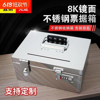 不锈钢箱子大号加厚手提工具箱带锁钱箱收纳铁盒子家用密码存钱箱