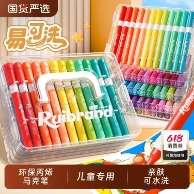 可水洗丙烯马克笔儿童专用水彩笔色小学生幼儿园画笔DIY美术无毒6