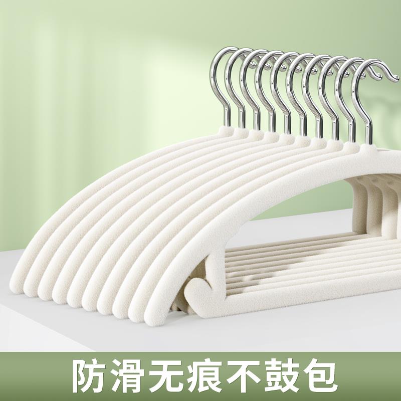 植绒衣架家用挂衣撑防滑架无痕衣服晒晾防肩角整理师专用子