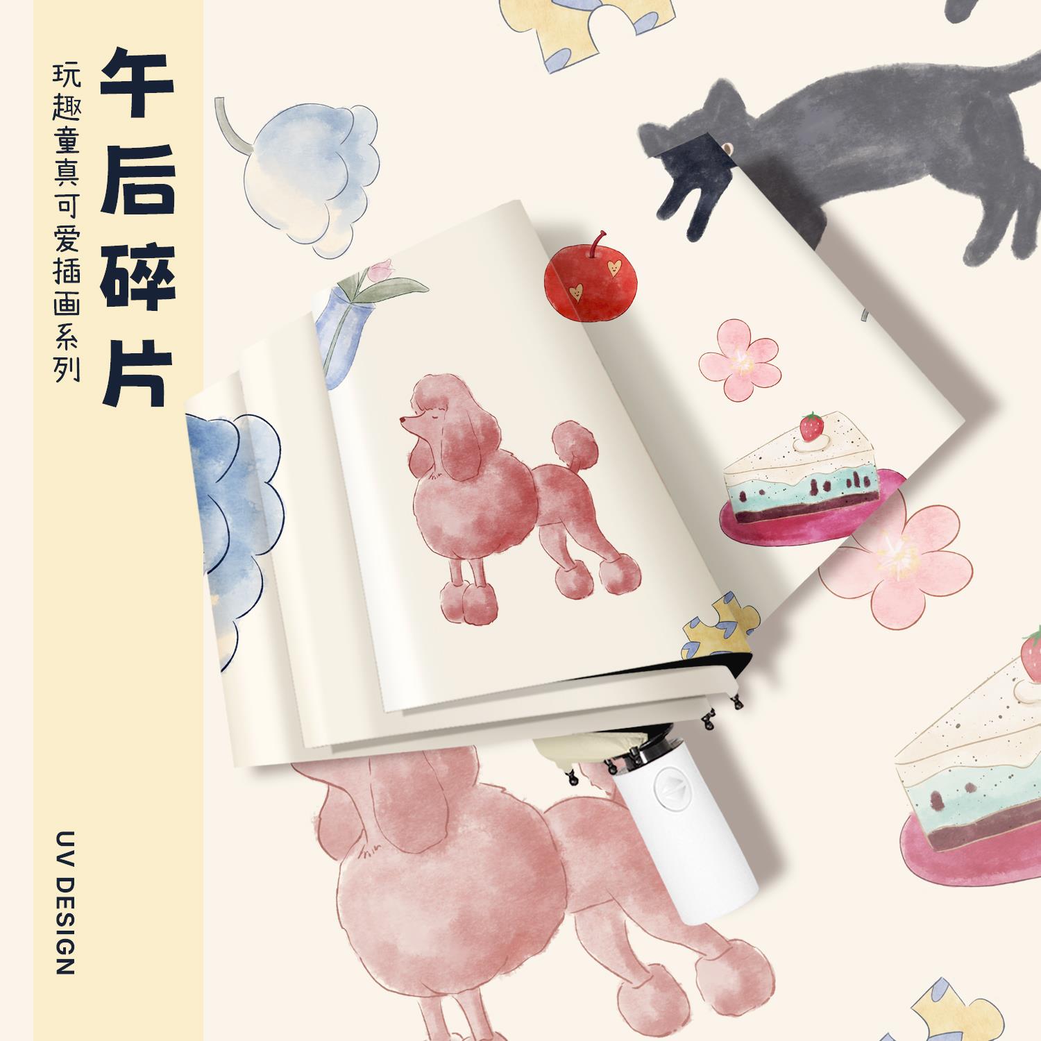 太阳伞女防风防晒便携伞防紫外线小巧折叠自动雨伞晴雨两用遮阳伞