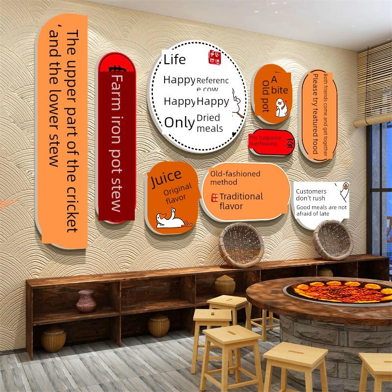 网红东北风格特色铁锅炖地鸡饭店墙面装饰海报农家乐餐饮馆壁挂画