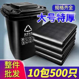 特厚黑色垃圾袋大号加厚商用餐饮60环卫80特大超大实惠装 酒店厨房