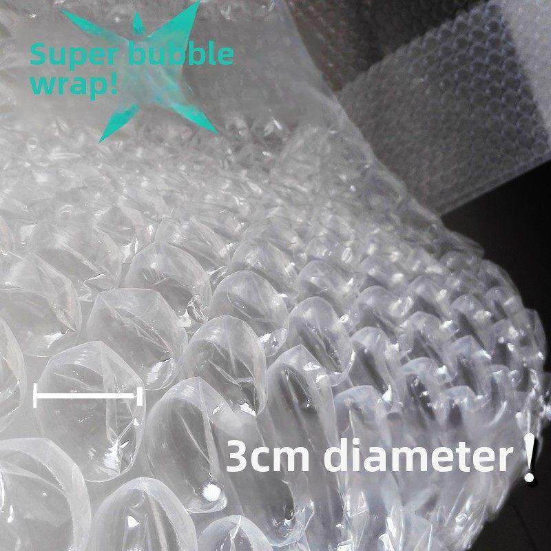 60厘米超大气泡膜50厘米加厚气泡膜泡沫纸泡沫膜包装泡沫垫