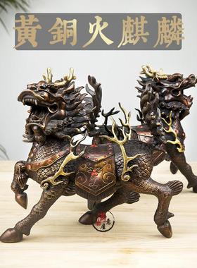 黄铜麒麟摆件一对招财火麒麟大号客厅家居店铺玄关公司工艺礼品摆