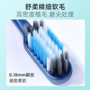 专用小头洁齿护 家用牙刷软毛成人高档家庭装 家用情侣超细超软男士