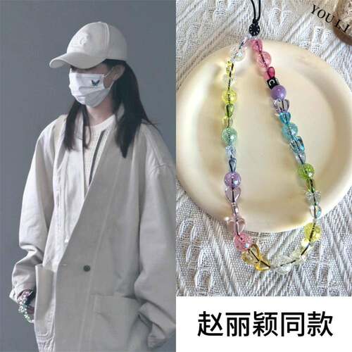 缤纷糖果手机链短款手腕挂绳珠串挂链相机挂饰高级感挂件手工链条