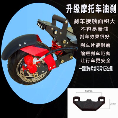 速发骏雄电动滑板车成年折叠10寸双驱代驾越野迷你上班小型代步电