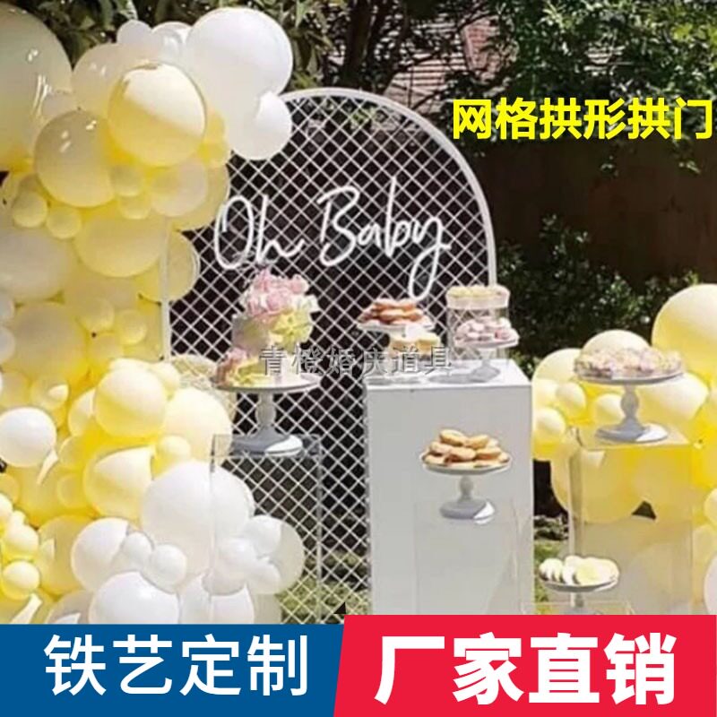 速发新款婚庆道具黑色拱门网格拱形铁艺架子婚礼迎宾舞台花架摆件