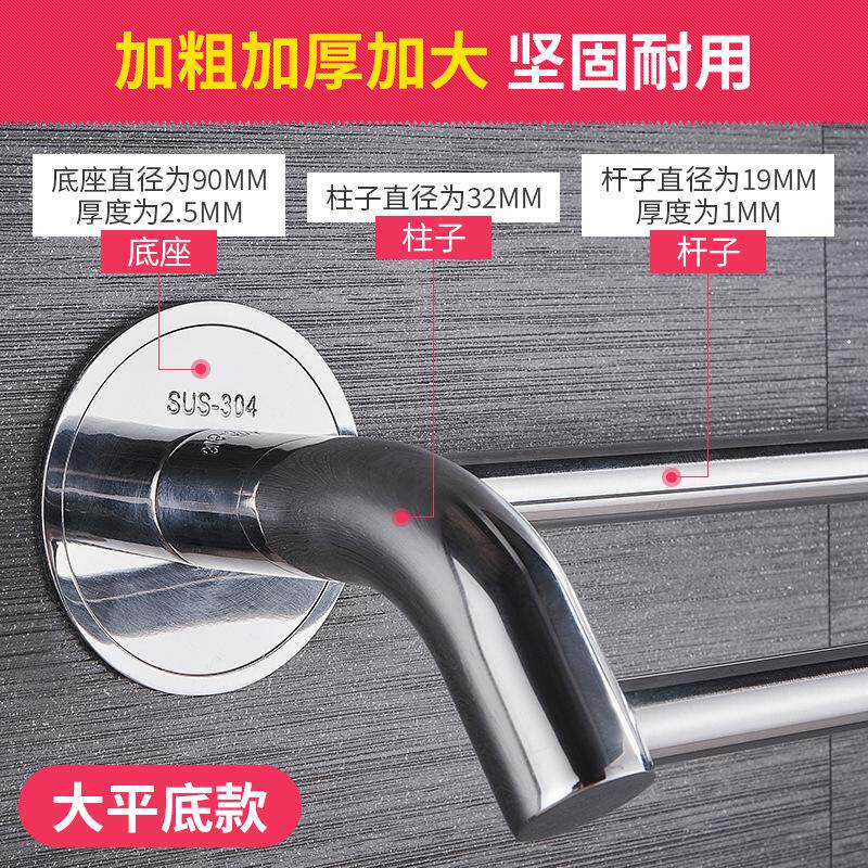 速发免打孔杆毛巾不锈钢化妆室架浴室挂厕所单加长浴巾304置物架