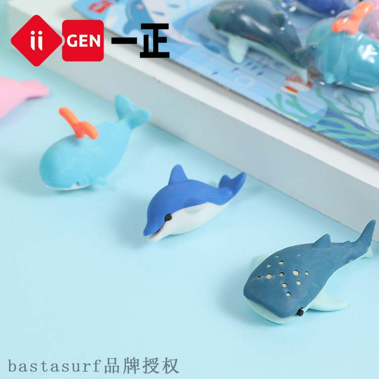 极速Iigen Yizheng stoationery undersea world eraser creative