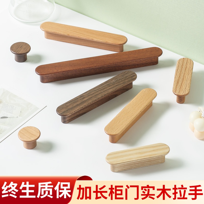 速发原木风柜门抽屉实木拉手北欧橱柜鞋柜木把手简约圆形柜子衣柜