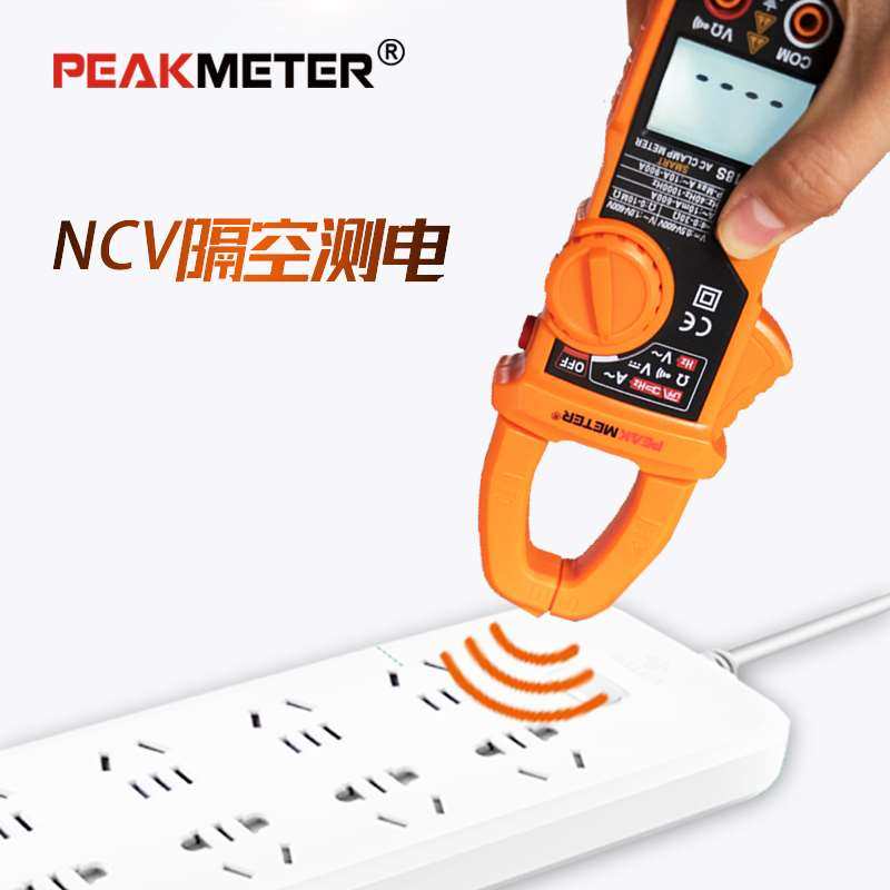 速发销华谊钳形表万用电表高精度数字交直流电流表钳型万用电表全,农机/农具/农膜,播种栽苗器/地膜机,淘宝优惠券,粉丝福利购,淘宝优惠卷