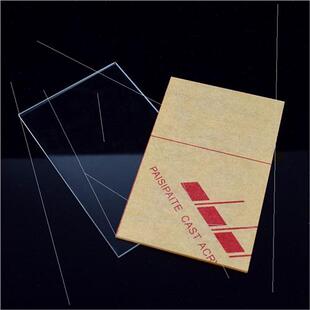 速发厂压克力板透明有机玻璃板展示盒磨砂扩散板彩色切字插牌a4卡