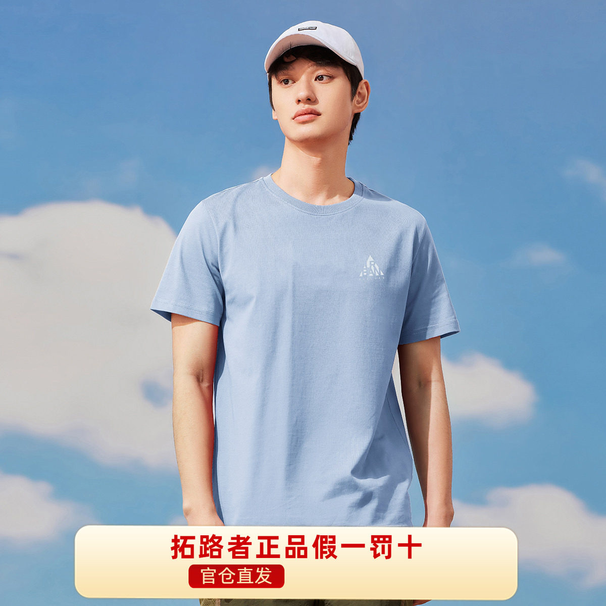 拓路者纯棉夏季印花短T男士穿搭简约运动个性T恤衫圆领休闲上衣