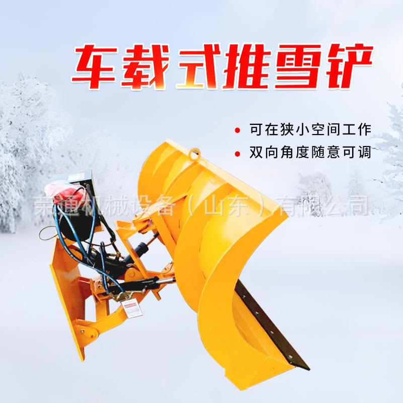 车载式推雪铲市政道路可拆卸除雪铲装载机铲车改装前段大型推雪板