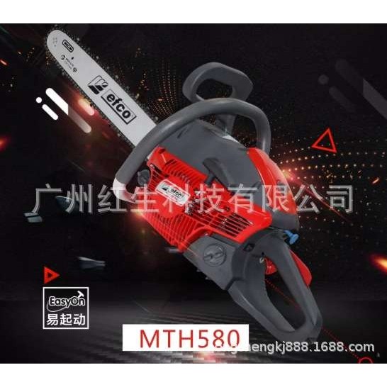 意大利叶红MTH580 汽油伐木锯 18-20寸导板汽油链锯