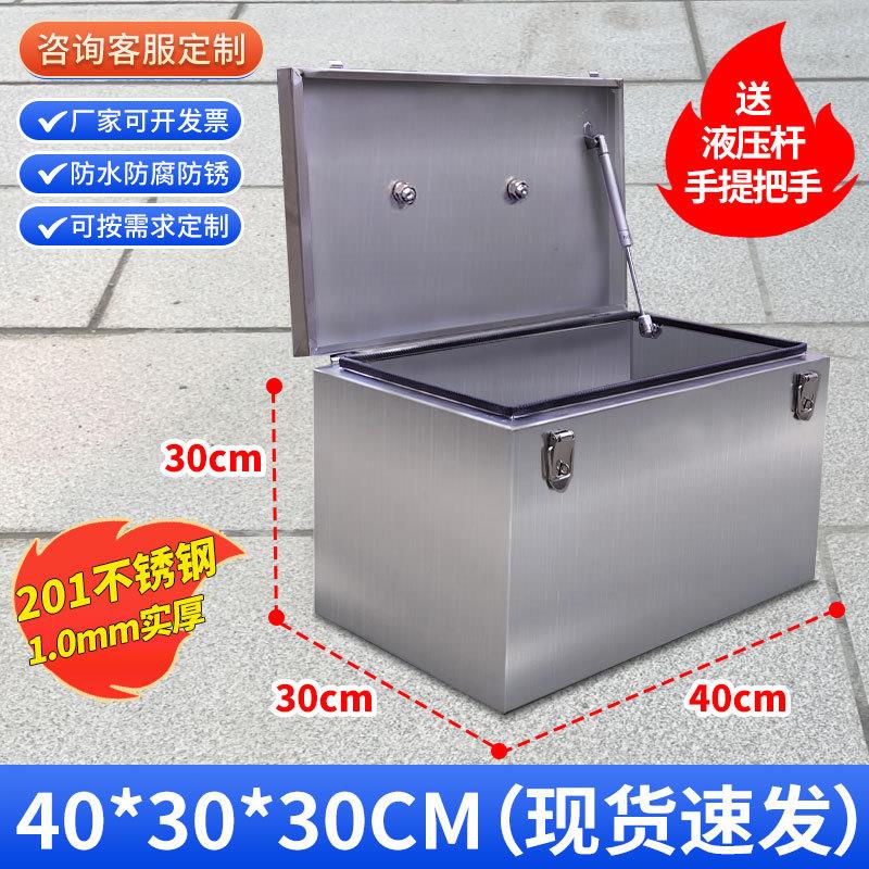 不锈钢工具箱加厚304收纳长方形201箱子带锁储物盒电工货车防水