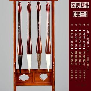 文昌毛笔四支 文昌塔四大诗人金榜题名文昌书桌摆件 实木笔挂套装