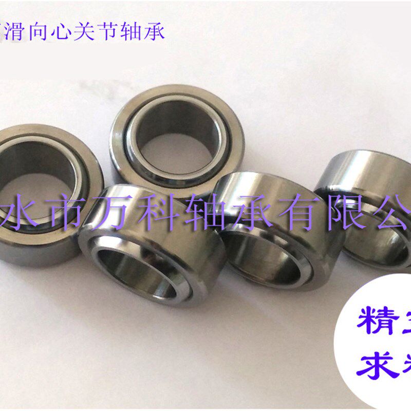 镀铬球自润滑向心关节轴承GEBJ35C GEBJ35S GE35-PB