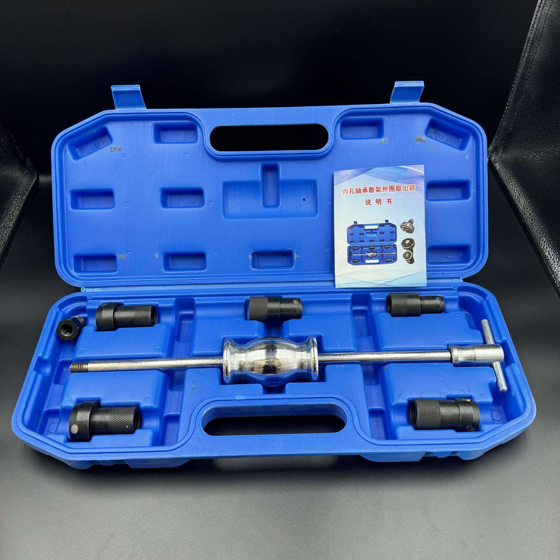 散架内轴承外圈拆卸工具取出器 内孔培林滚珠轴承外沿滑锤拉马