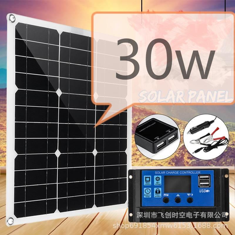 半柔性单晶太阳能板30w加控制器套装 便捷式户外太阳发电板充电板