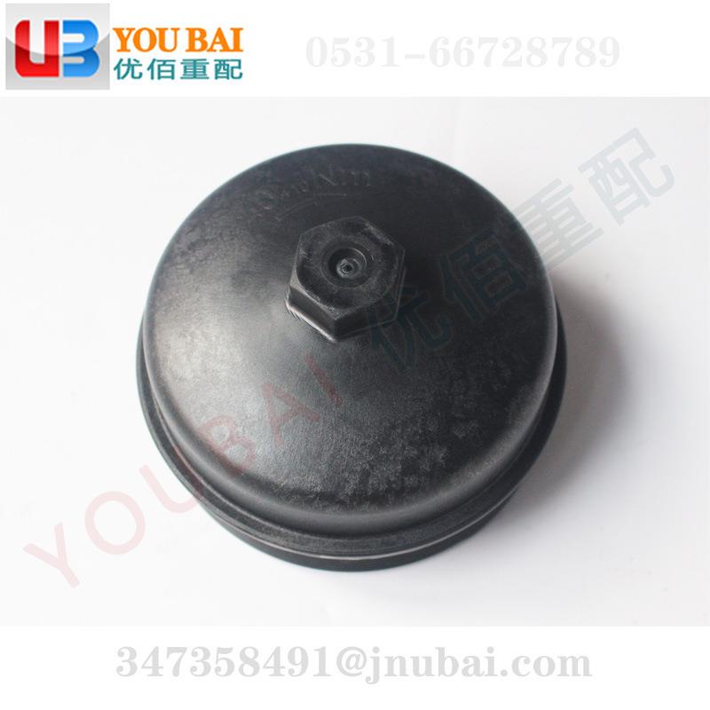 200V05505-0011 曼发动机配件机油滤清器盖带密封圈MC11机滤盖子