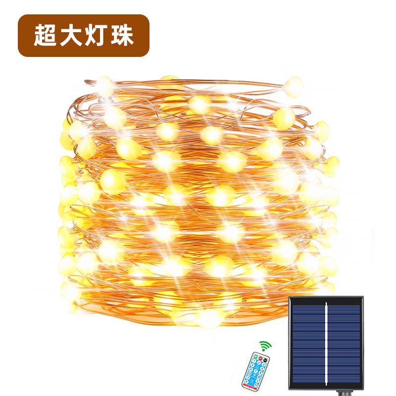 浪漫先风亚马逊款彩灯串灯2835铜丝灯带遥控8功能太阳能铜线灯串