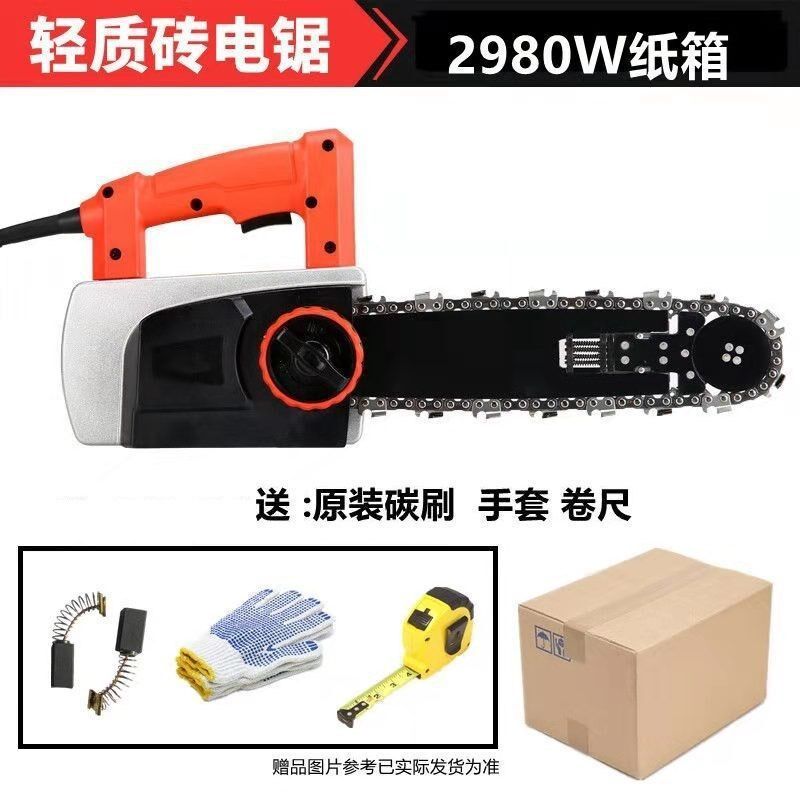 轻质砖加气块颗粒砖发泡沫砖单手锯电动切割机电链锯钨钢链条锯