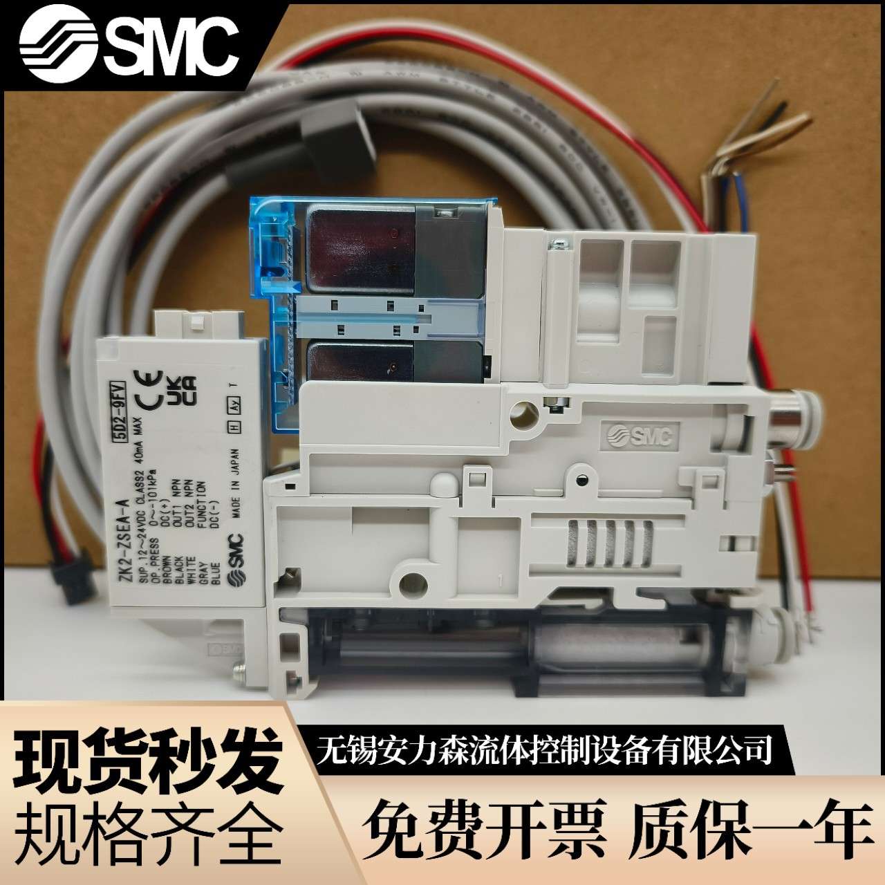 SMC真空发生器ZK2A07K5AL-06 ZK2A10R5BLA/FL/EL/12K/15K-08-BJKD