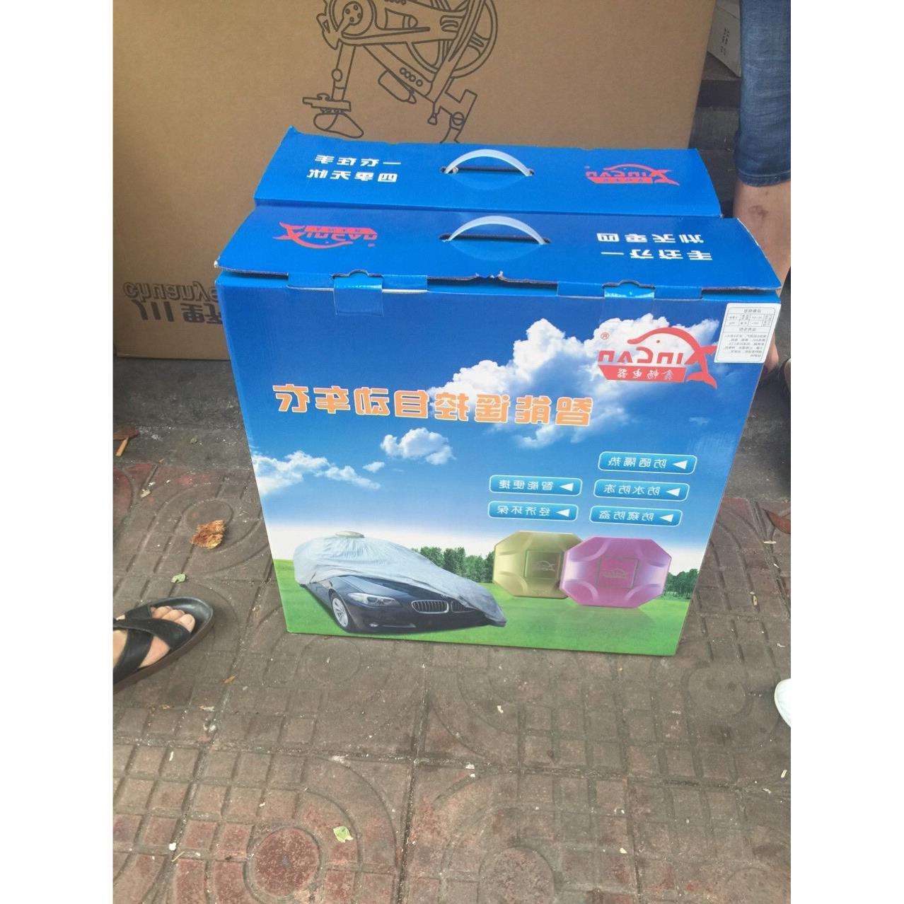 全自动车衣 智能遥控遮阳防尘防盗电动汽车车衣 半自动汽车车罩