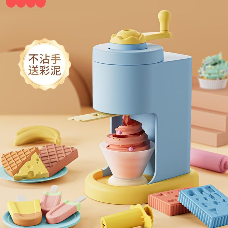粘土模具冰激凌机儿童玩具彩泥面条机橡皮泥模具工具套装彩泥玩具