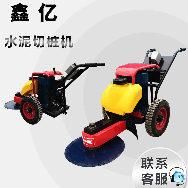 混凝土水泥实心桩切割机