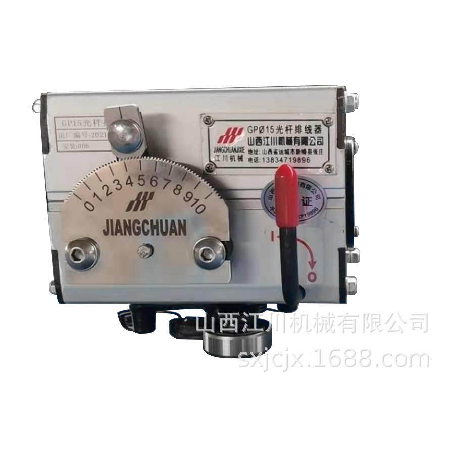 山西江川机械GP15A型光杆排线器 自动排线器 绕线机