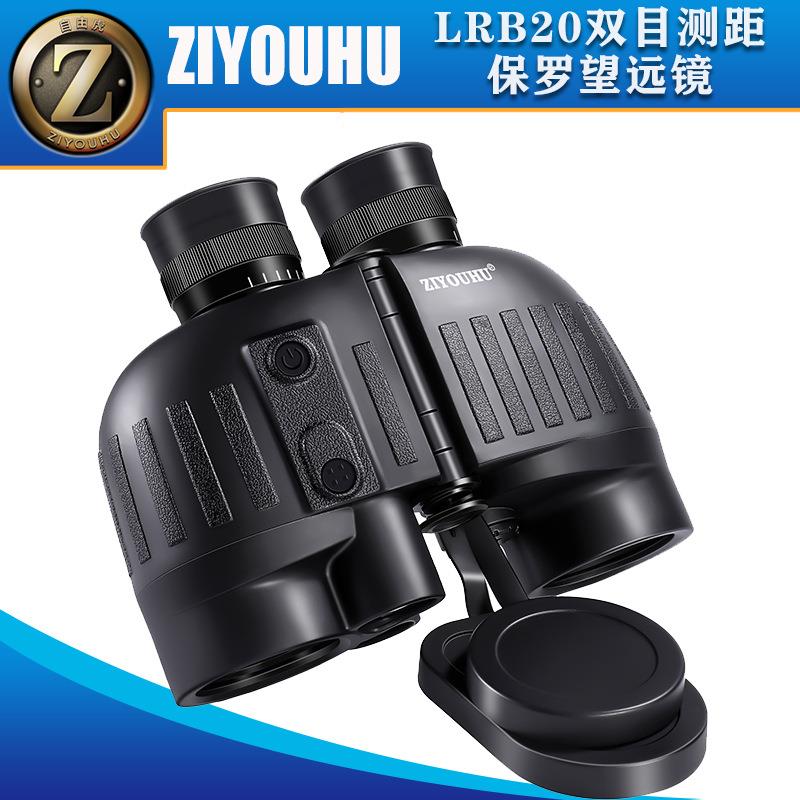 自由虎双筒测距仪望远镜双目测距保罗望远镜 LRB20 1000m测距仪