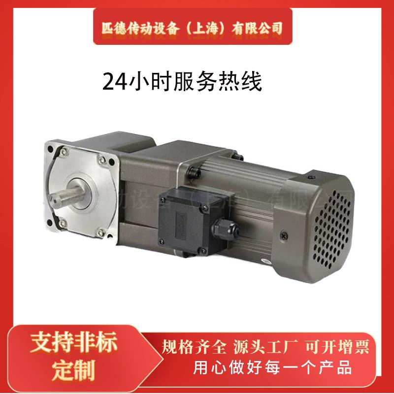 40W直角中空中实齿轮减速电机 5IK40GN-S3三相380V 额定转速130