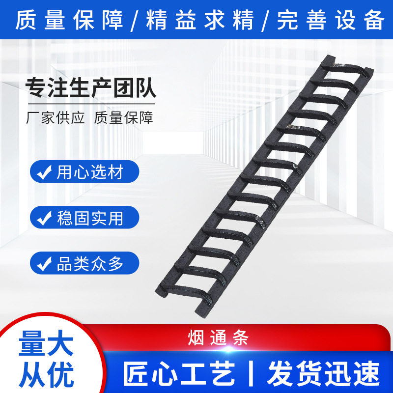 烟通条清洁通条除烟垢清洁管道